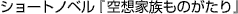 V[gmxwzƑ̂x