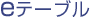 ee[u
