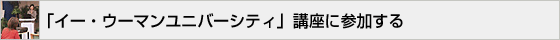 投票できます