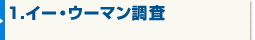 1.C[EE[}