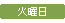 Ηj