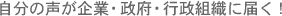 ̐ƂƁE{EsgDɓ͂I