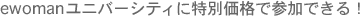 ewomanjo[VeBɓʉiŎQłI