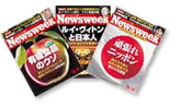 Newsweek