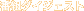 ԑg_CWFXg