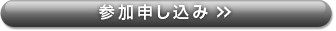 �u��13�񍑍ۏ����r�W�l�X��c�v�Q���\������