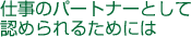 d̃p[gi[ƂĔF߂邽߂ɂ
