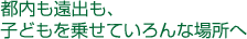 soAqǂ悹Ăȏꏊ