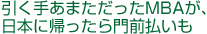 肠܂MBAA{ɋAO
