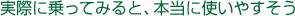 ۂɏĂ݂ƁA{Ɏg₷
