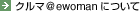 N}ewoman ɂ