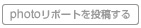 Photo|[g𓊍e