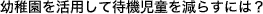 ctpđҋ@炷ɂ́H